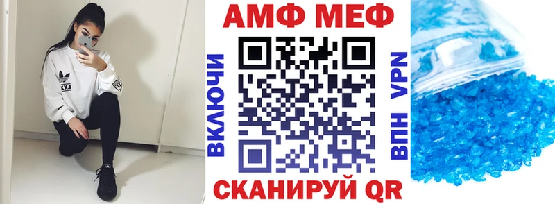 АМФЕТАМИН Розовый купить наркоту Новокубанск