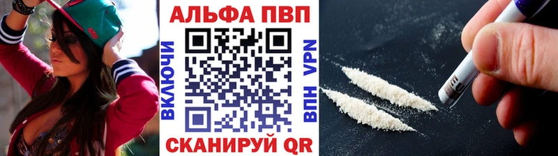 APVP Crystall  Новокубанск 