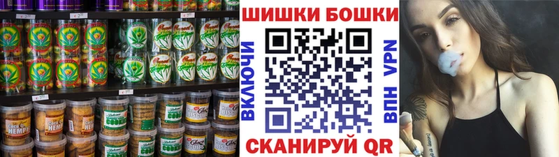сколько стоит  Новокубанск  Еда ТГК марихуана 