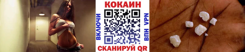 КОКАИН VHQ  гидра   Новокубанск 
