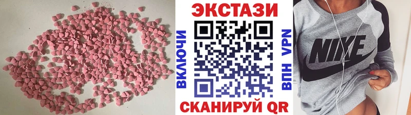 где купить наркотик  mega как зайти  Экстази диски  Новокубанск 