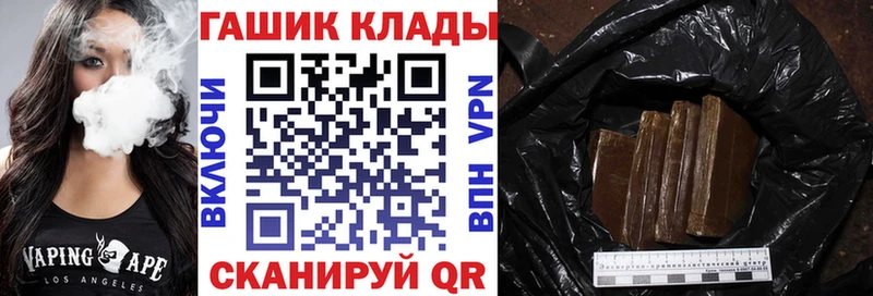 наркошоп  Новокубанск  Гашиш hashish 