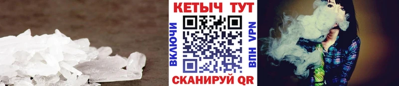 Кетамин ketamine  Новокубанск 