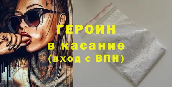 МДМА Балабаново