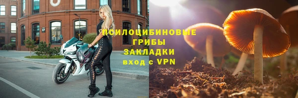 МДМА Балабаново
