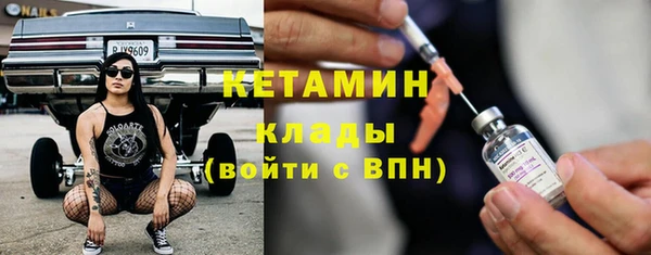 МДМА Балабаново