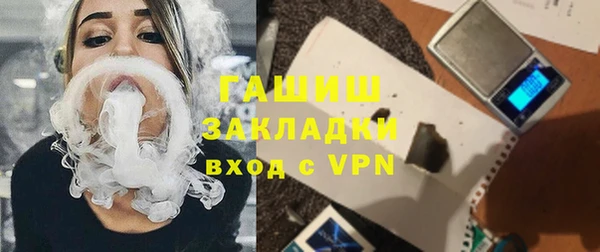 мяу мяу кристалл Покачи