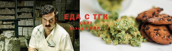 МДМА Балабаново