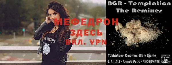 МДМА Балабаново