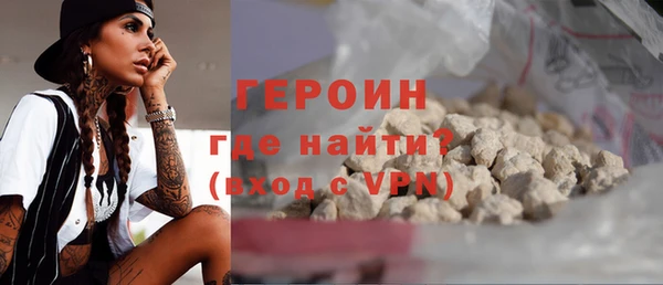 МДМА Балабаново