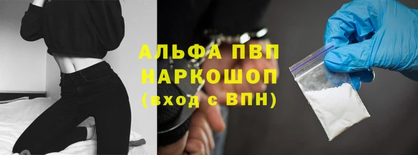 МДМА Балабаново