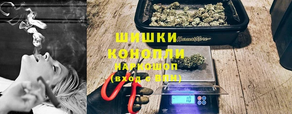 МДМА Балабаново
