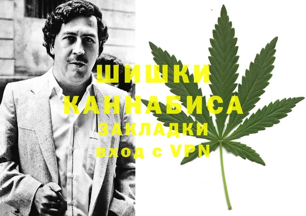 альфа пвп VHQ Арсеньев