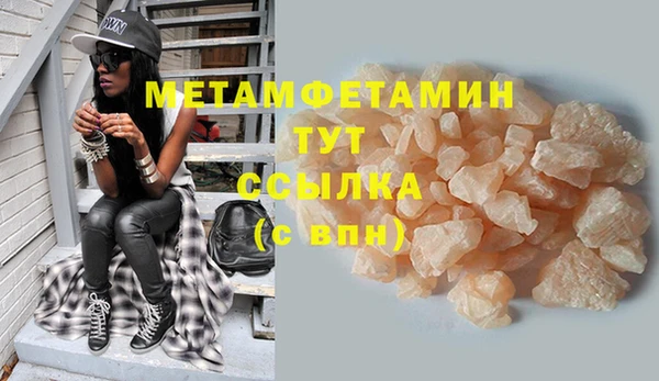 твердый Баксан