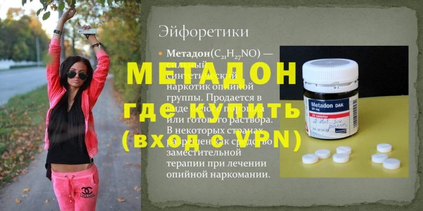 бутик Покров