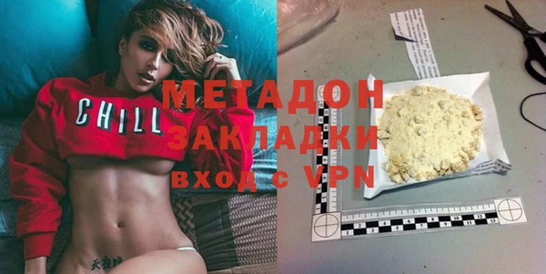 МДМА Балабаново