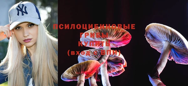 МДМА Балабаново