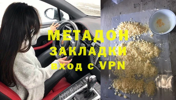 МДМА Балабаново