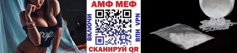 МЕТАМФЕТАМИН пудра как найти закладки Новокубанск