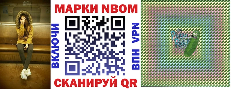 Наркотические марки 1500мкг  Новокубанск 